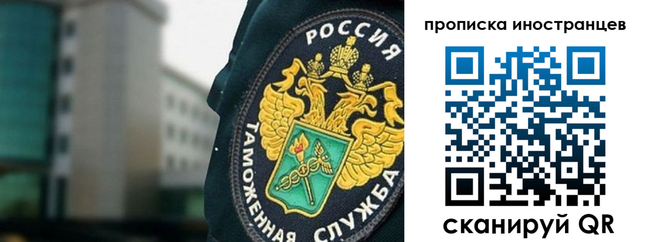где прописаться в Полевском