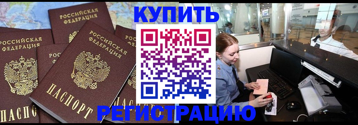 регистрация в Полевском
